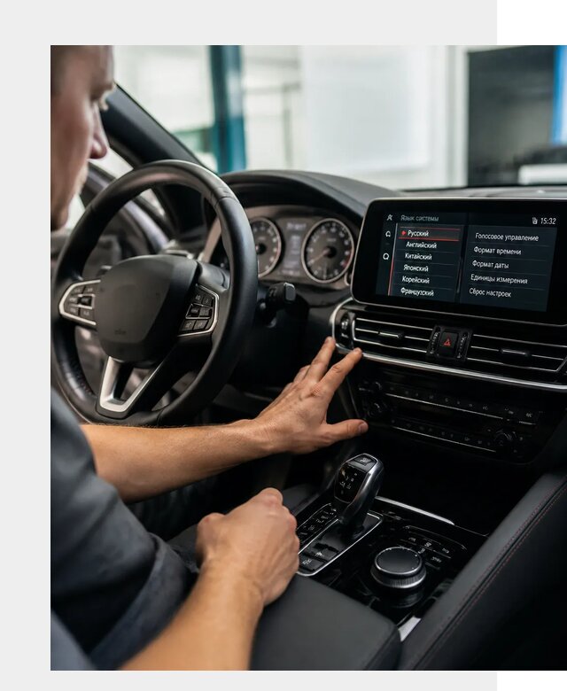 Русификация новых автомобилей в Таганроге по цене 15272 р. | ФастМобиль-Тгн