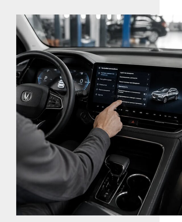 Русификация Changan в Таганроге по цене от 6618 р. | ФастМобиль-Тгн