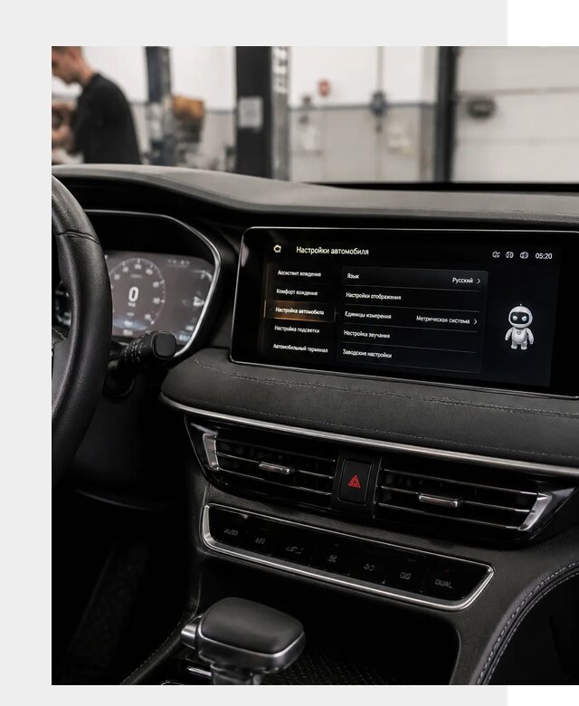 Русификация Changan CS75 в Таганроге по цене от 6618 р. | ФастМобиль-Тгн