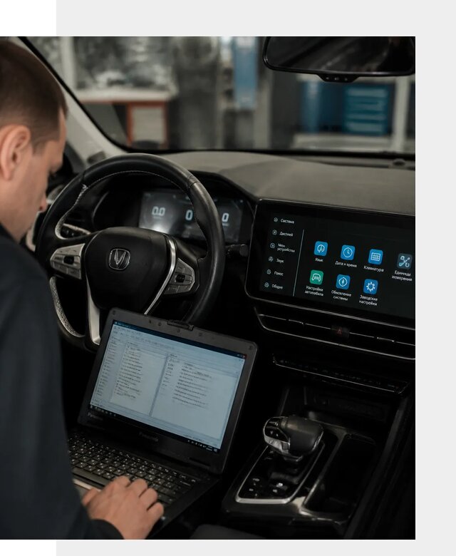 Русификация Changan X5 под ключ для автовладельцев в Таганроге